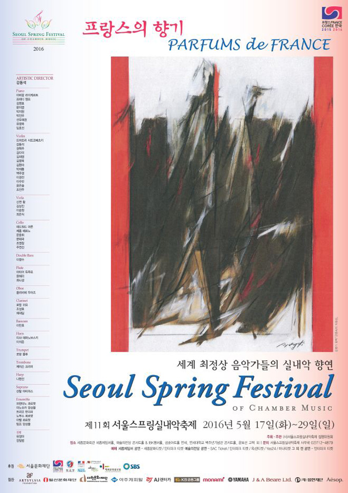 공연 포스터