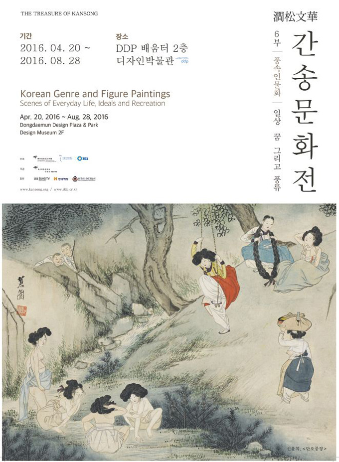 공연 포스터