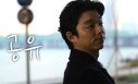 438회 한밤의 TV연예 438회 썸네일