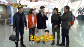 월드 챌린지 우리가 간다 11회 11