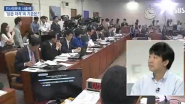 69회 2기 내각, 청문회 벽 넘나? 썸네일