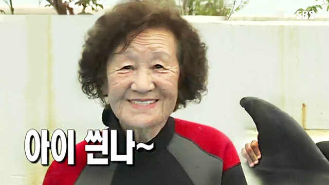 240회 백년손님 썸네일
