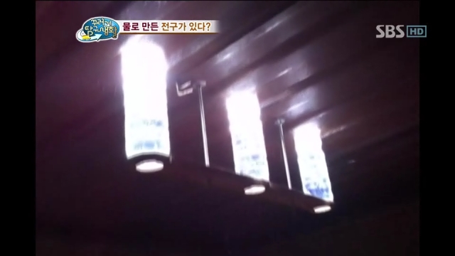 112회 꾸러기 탐구생활 112회 썸네일