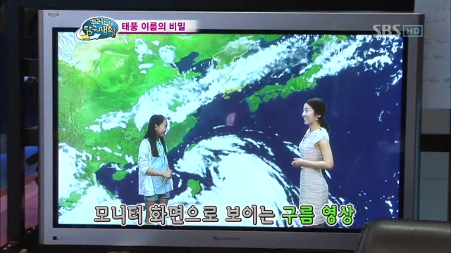 135회 꾸러기 탐구생활 135회 썸네일