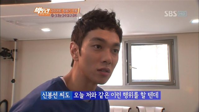 8회 빅토리 8회 썸네일