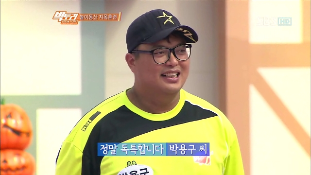 6회 빅토리 6회 썸네일