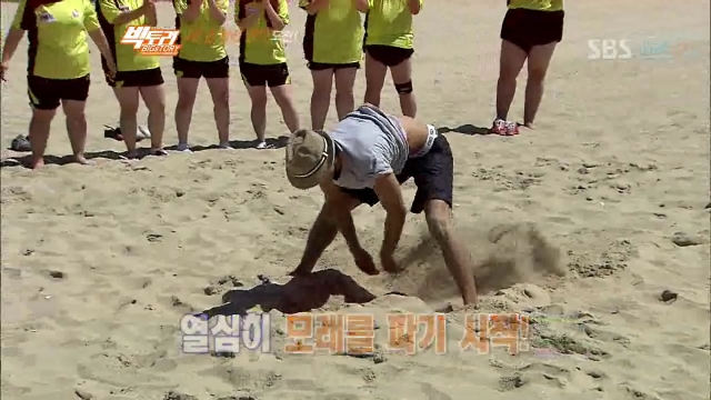 4회 빅토리 4회 썸네일