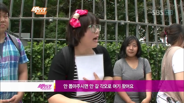 1회 빅토리 1회 썸네일