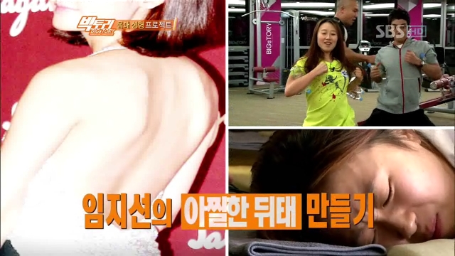 11회 빅토리 11회 썸네일