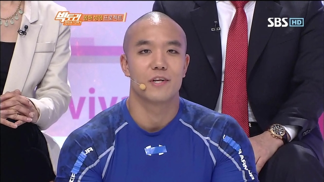 12회 빅토리 12회 썸네일