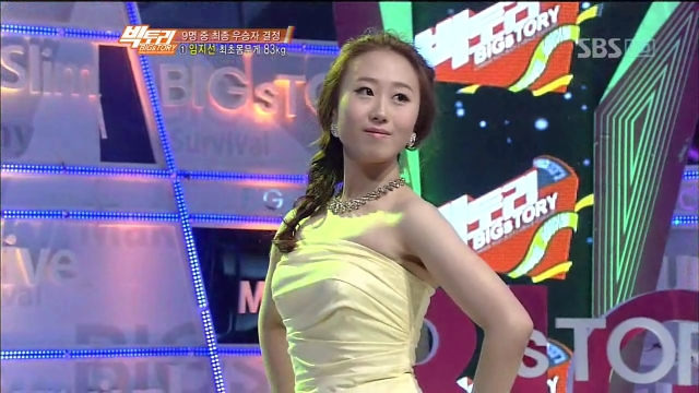 14회 빅토리 14회 썸네일