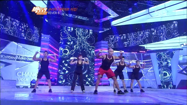 3회 빅토리 3회 썸네일