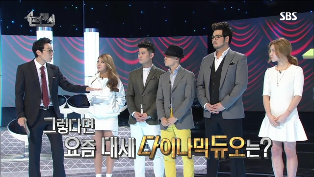 1회 슈퍼매치 1회 썸네일