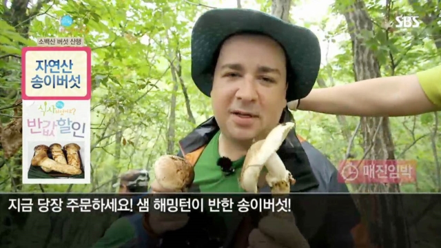 22회 잘 먹고 잘 사는 법, 식사하셨어요? 썸네일
