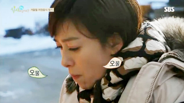 38회 잘 먹고 잘 사는 법, 식사하셨어요? 썸네일