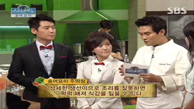 3회 대결! 스타셰프 3회 썸네일