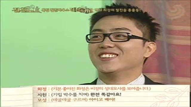 26회 절친노트 26회 썸네일