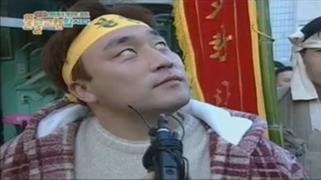 43회 신년 특별기획 [골드 코리아] 썸네일
