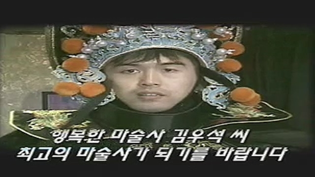 133회 조연들의 활약과 함께 그들의 모든 것을 알아본다 썸네일