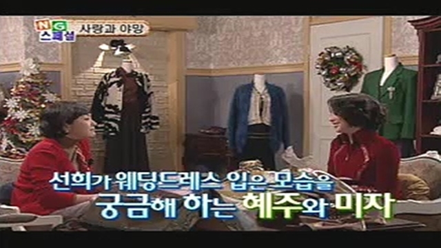 189회 제 2의 전성기를 맞이한 그들! 썸네일