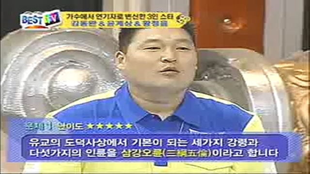 213회 웃음을 찾는 사람들의 인기코너 [보이즈 포 맨]! 썸네일
