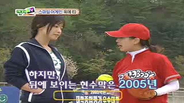 182회 최고의 파트너? 최악의 앙숙? 썸네일
