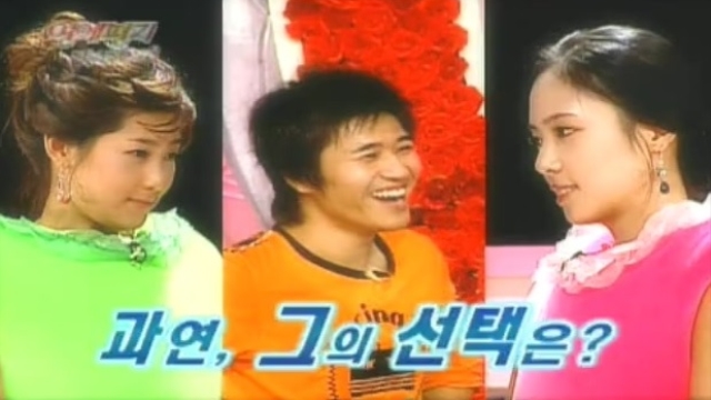 147회 연애편지 시즌3(8대 1부), 우.아.달(극과극 남매), 내사랑 몽키(2회) 썸네일
