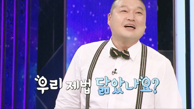 426회 추석특집 NEW 스타킹 썸네일