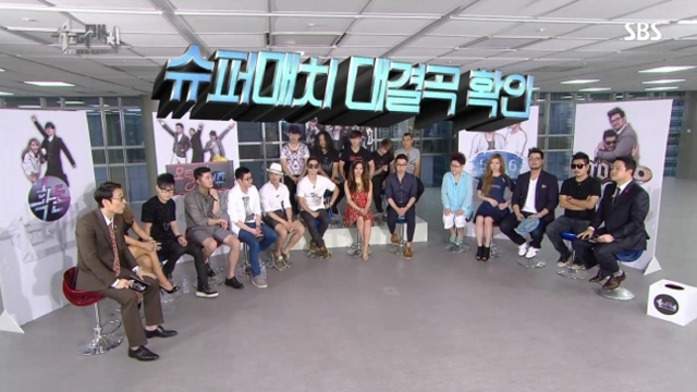 2회 슈퍼매치 2회 썸네일
