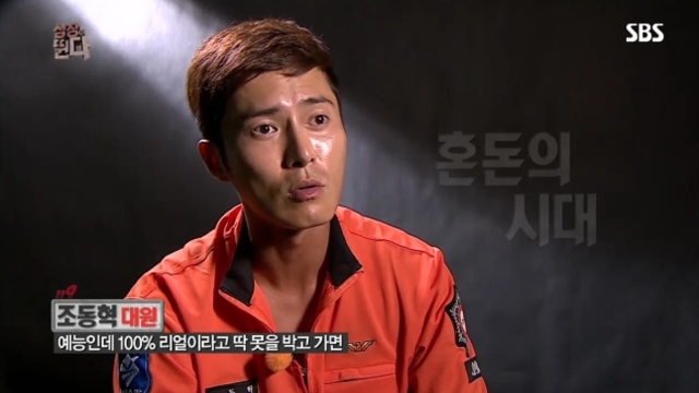 1회 심장이 뛴다 1회 썸네일