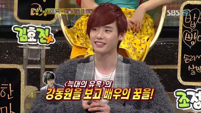 64회 강심장 썸네일