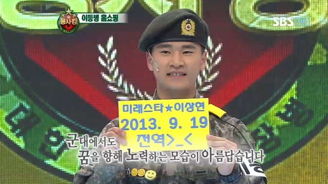 270회 6/2 놀라운 대회 스타킹 270회 썸네일