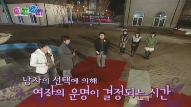 161회 실제상황! 토요일 썸네일