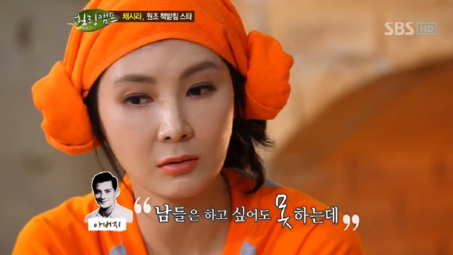 33회 채시라 썸네일