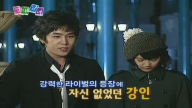 159회 실제상황! 토요일 썸네일