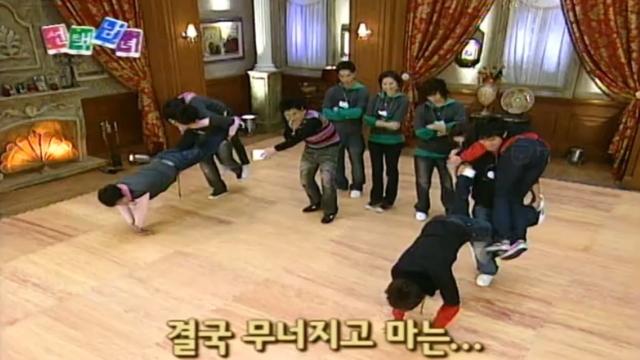 158회 실제상황! 토요일 썸네일