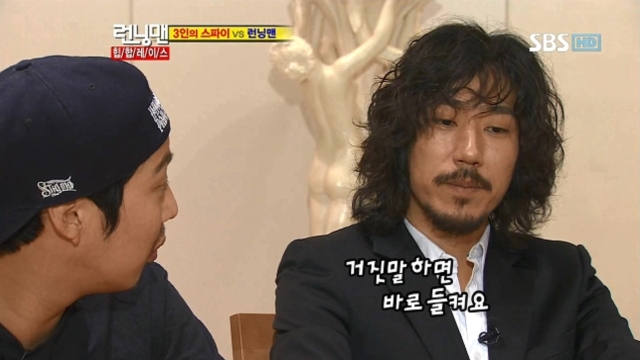 59회 기대폭발! 런닝맨 힙합 특집! 썸네일