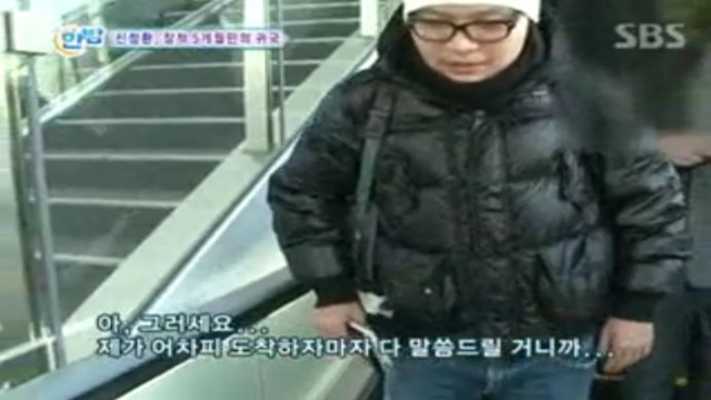 한밤의 TV연예 300