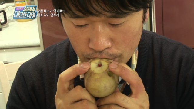 00001회 설날특집 순간포착 대단한 대결 썸네일
