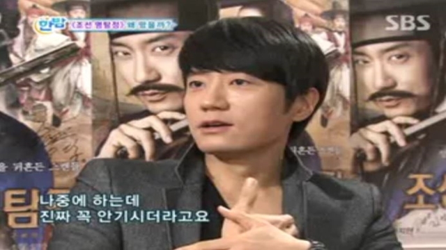 303회 한밤의 TV연예 썸네일