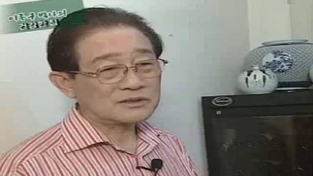 02118회 스타의 집 - 이종구 박사, 윤지영 아나운서, 가수 임희숙 썸네일