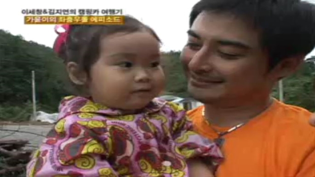 2,708회 이세창 & 김지연 가족의 육아일기 편 썸네일
