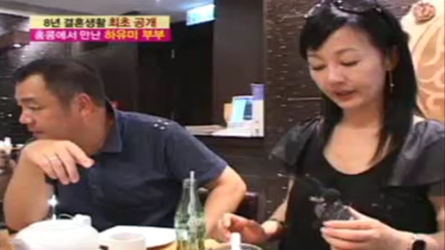 2,738회 하유미편 썸네일