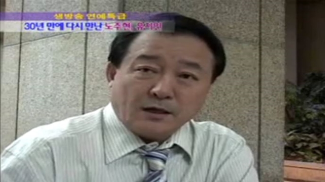 연예특급 2734