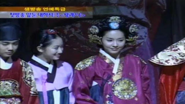 연예특급 2700