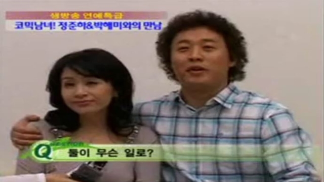 2,642회 연예특급 썸네일