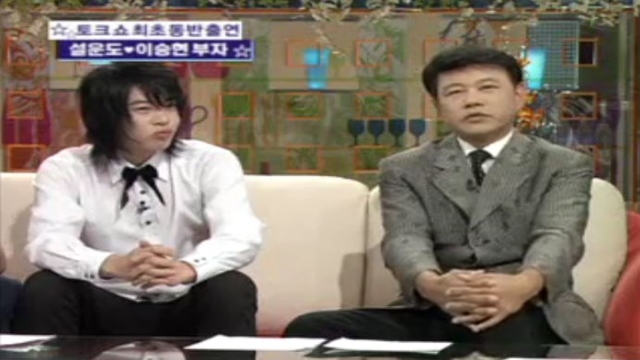 설운도*이승현 부자 편 2697