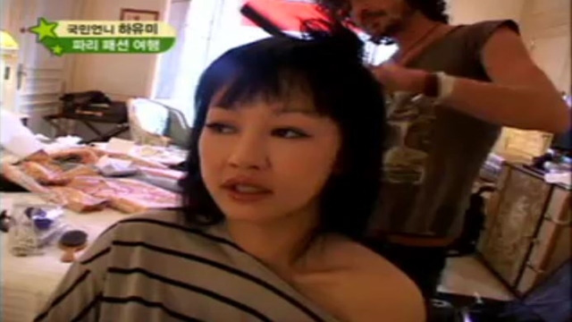 2,733회 하유미편 썸네일