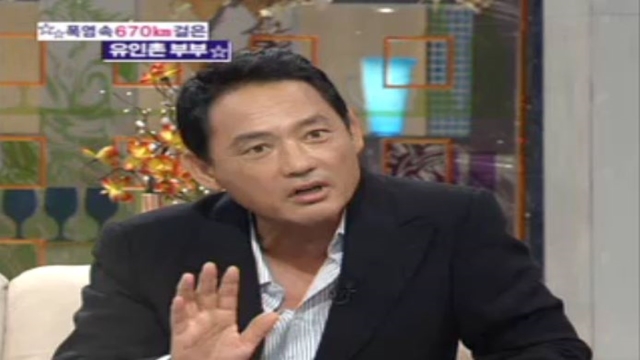 02698회 유인촌 편 썸네일