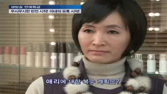 3,054회 연예특급 썸네일